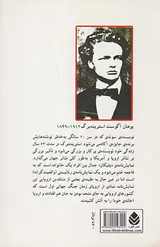 پلیکان